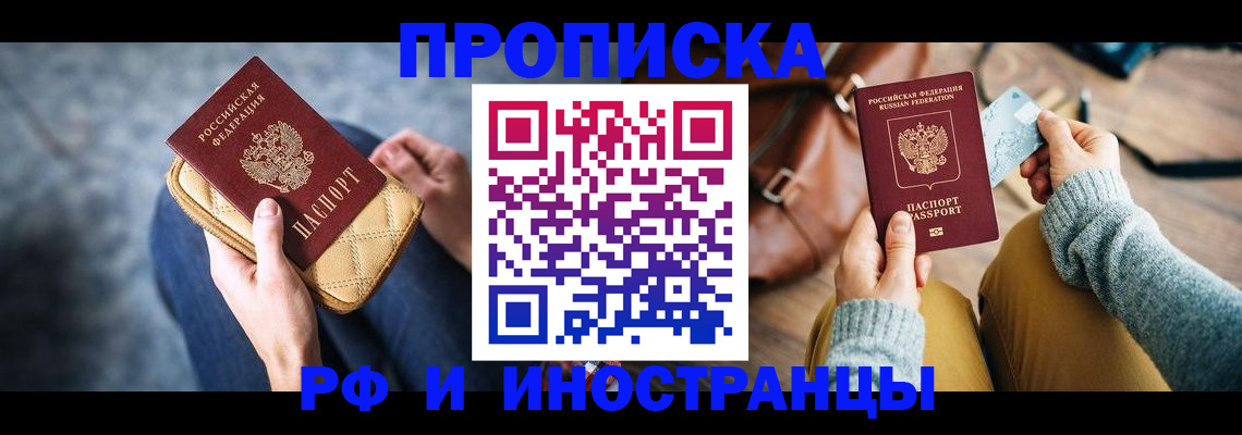 форма 3 в Великом Новгороде